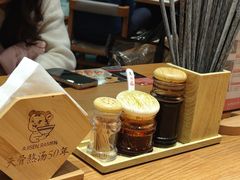 -味千拉面(双井店)