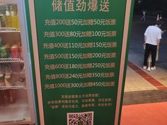 -班花麻辣烫(南京概念店)