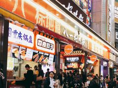 -八一路好吃街(雨田商务大厦店)