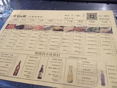 -很久以前羊肉串(大华三路店)