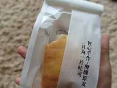 -崎本的店·专业酵种吐司(无锡万象汇店)