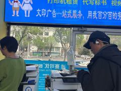 -赛可优图文广告·标书制作·门头招牌(天津总店)