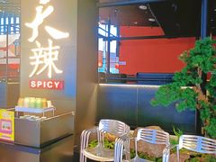 -天辣(金桥啦啦宝都店)