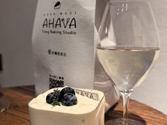 -AHAVA·Fang Baking Studio