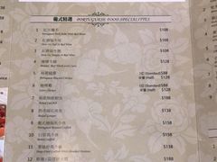 -玫瑰园西餐厅(新华大厦店)