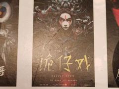 -棂笼·深度沉浸密室(武汉旗舰店)