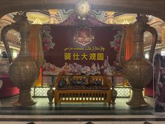 -喀什骑仕大观园
