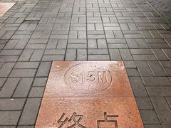-玲珑塔公园