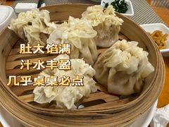 羊肉烧麦-并州饭店·并萃阁
