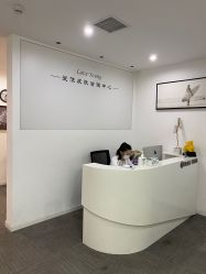 -爱漾皮肤管理中心