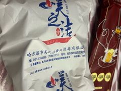 -徐嘉赫龙虾馆