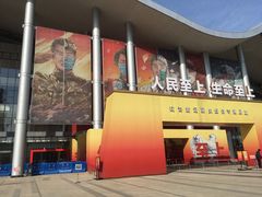 -武汉客厅中国文化博览中心