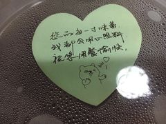 -天治宣·野椒鸡(龙头寺总店)
