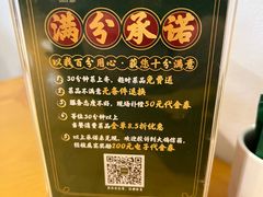 -大鸽饭(马王堆店)