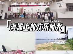-碧海金沙