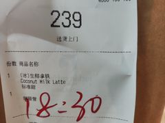 -瑞幸咖啡(龙岗星河cocopark店)