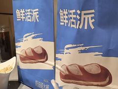 -小飞象面包公社(珠江路金鹰店)