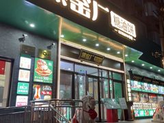 -黑窑厂糖油饼烤鸭·清真菜(黑窑厂街店)