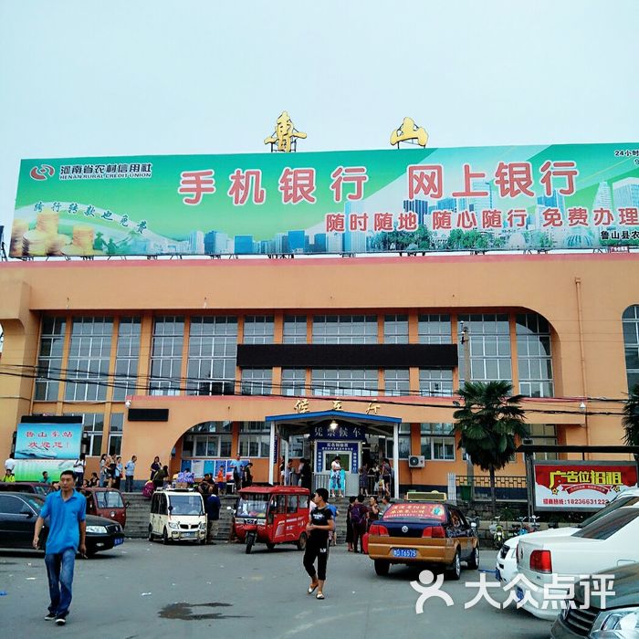 鲁山站车外铁道图片-北京火车站-大众点评网