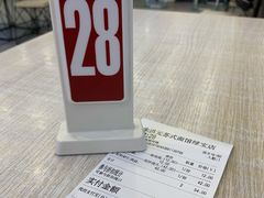 -朱洪元苏式面馆(绿宝广场店)