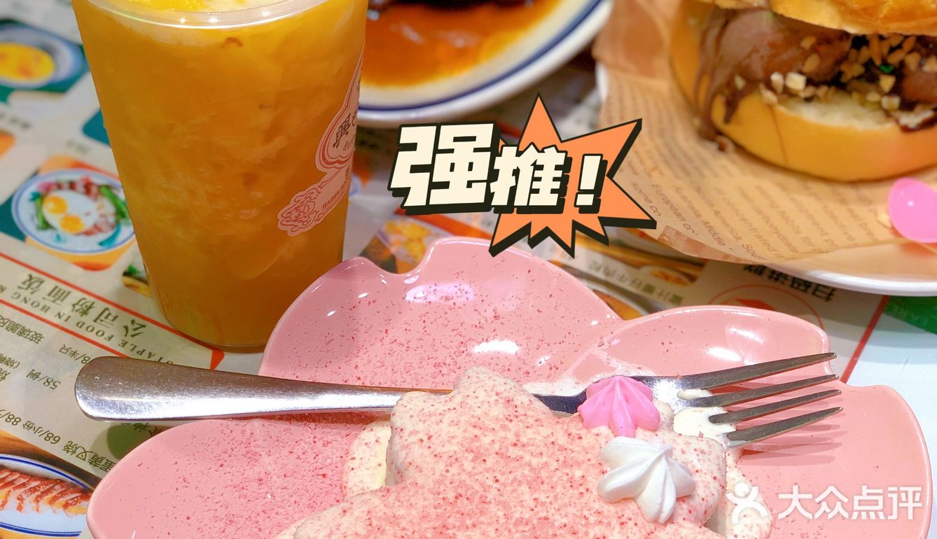 它家的甜度可以选择正常甜，半糖，或者无糖