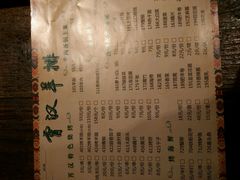 -霄汉羊排(万松园一店)