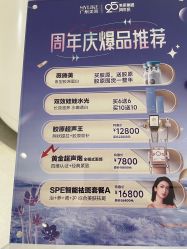 -广州美莱医疗美容医院