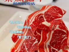 -秦风肥牛(阳阳国际店)