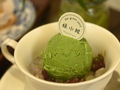 -绿小院(荔湾店)