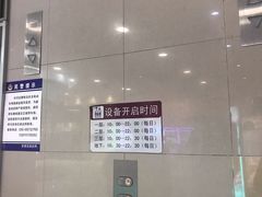-永旺梦乐城国际商城(北清路店)