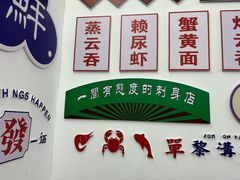 -嘉升大排档(番禺总店)