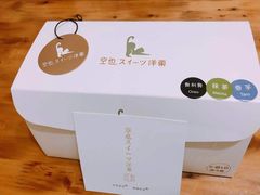 -奈诺甜品·生日蛋糕·下午茶(古城店)