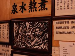 -老龙亭拉面店
