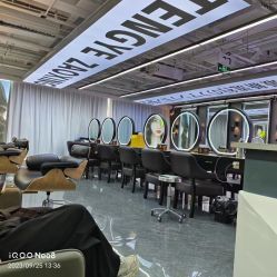 -藤野造型