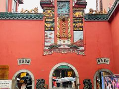 -火宫殿·小吃王国(坡子街店)