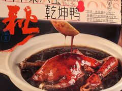 -南京大牌档(之心城店)