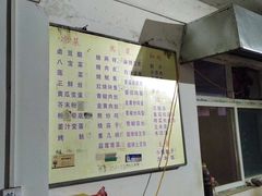 -大兴街扣碗包子馆