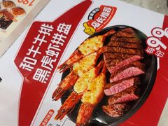 -必胜客(津塘店)