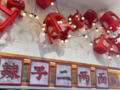 -阿福板凳面(观音桥店)
