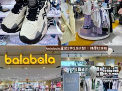 -长沙友阿奥特莱斯