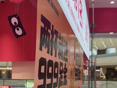 -K22.酸奶草莓(烟台芝罘店)
