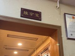 -十方上医中医品牌连锁(拱北店)
