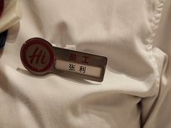 -海底捞火锅(青山湖万达夜宵主题店)