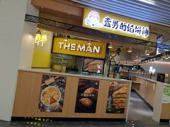 -中海环宇荟