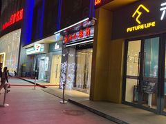 -舟小鲜·舟山小渔村(凤城四路中登广场店)