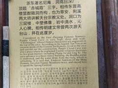 -天台山赤城山景区