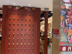 -曲氏老北京铜锅涮肉•火锅(不老街店)