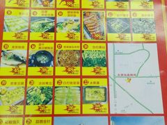-大岗仙庙烧鸡(海南总店)