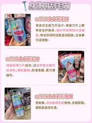 点击看大图 -cocokarafine可开嘉来