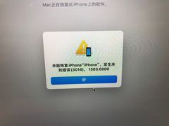 -Apple零售店(深圳益田假日广场店)